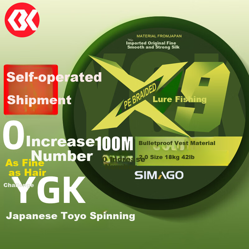 SIMAGO Y Ximan Du Ya GK Lure Fishing Line 2.0 Size