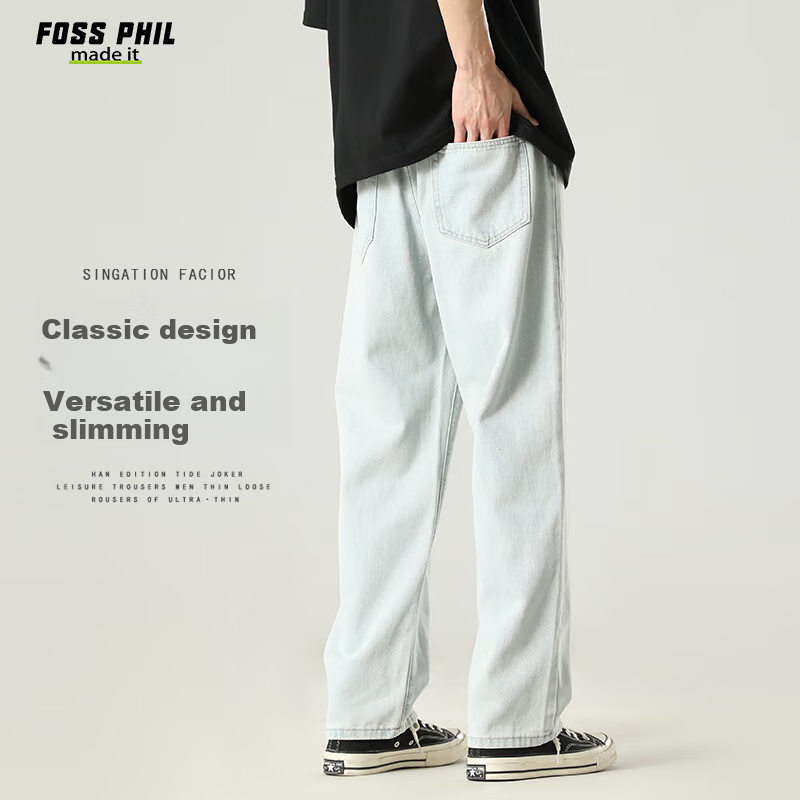 Foss Phil Men's Light Blue Slimming Jeans