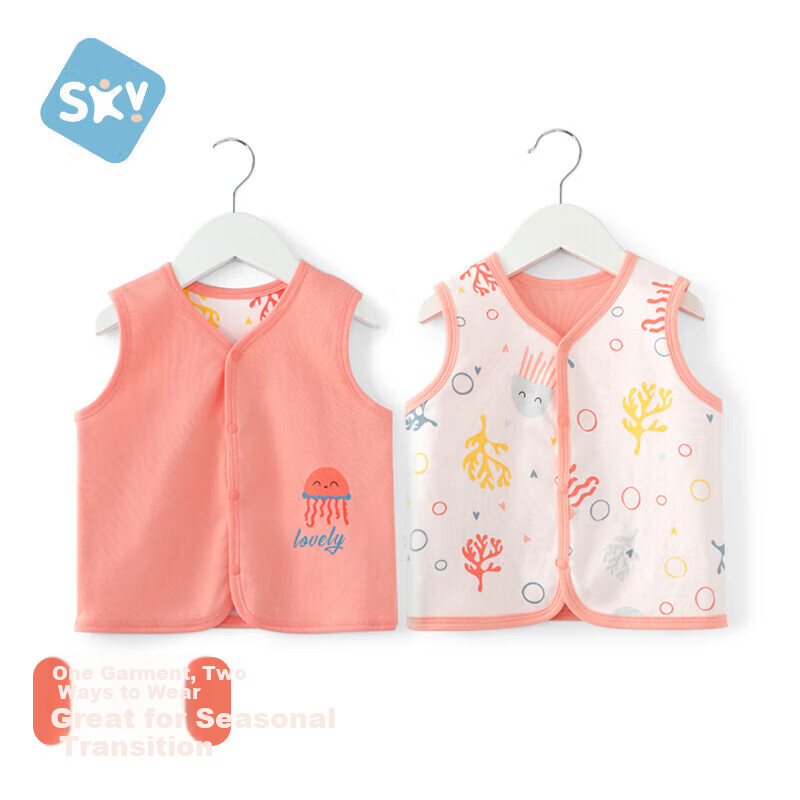 Shubeiyi Reversible Cotton Baby Vest