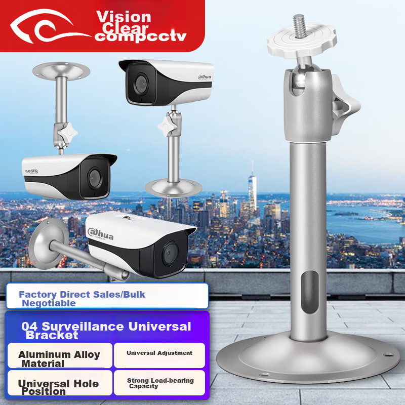 COMPCCTV 304 Stainless Steel Explosion-Proof Surveillance Bracket – Universal Wall-Mounted Clamp for Outdoor/Indoor Security Cameras