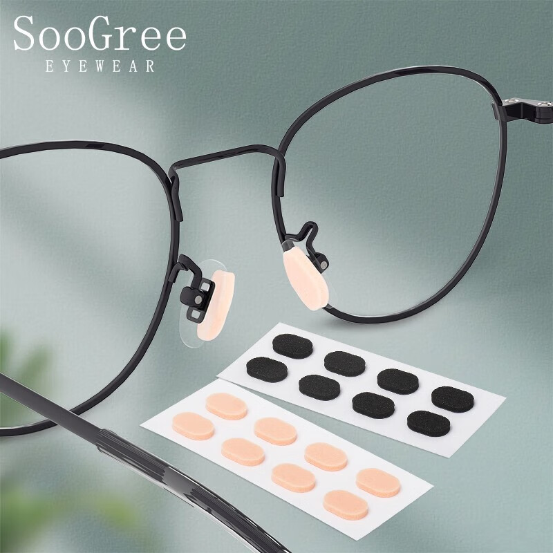 SooGree Anti-Slip Nose Pads for Glasses - Black (Thick)