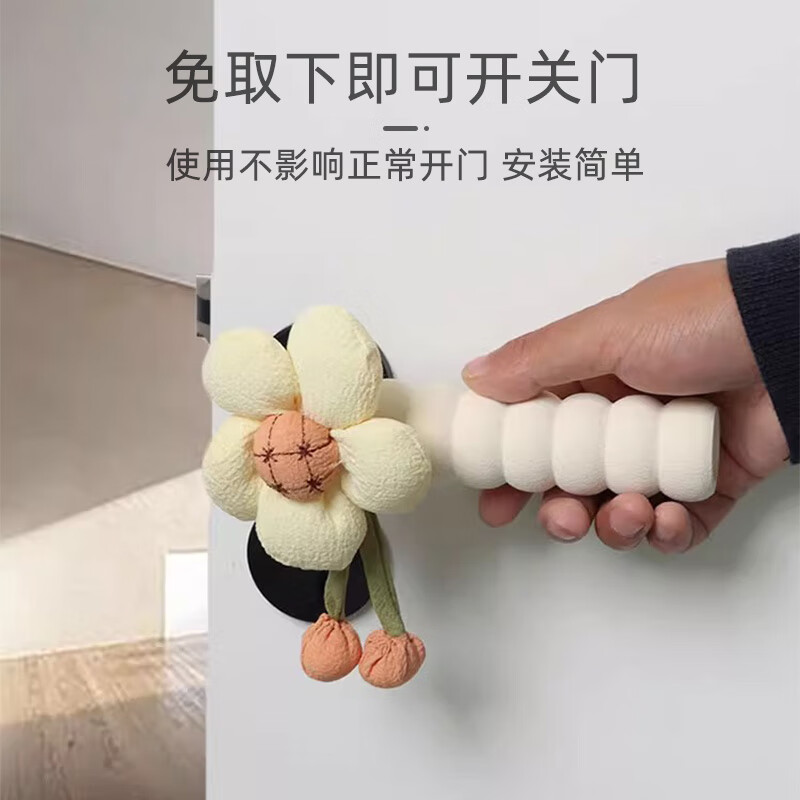 9i9 Thickened Door Handle Protectors with Flower Pattern