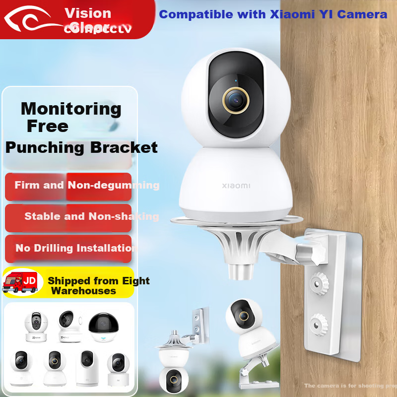COMPCCTV No Drill Surveillance Bracket for Xiaomi Cameras