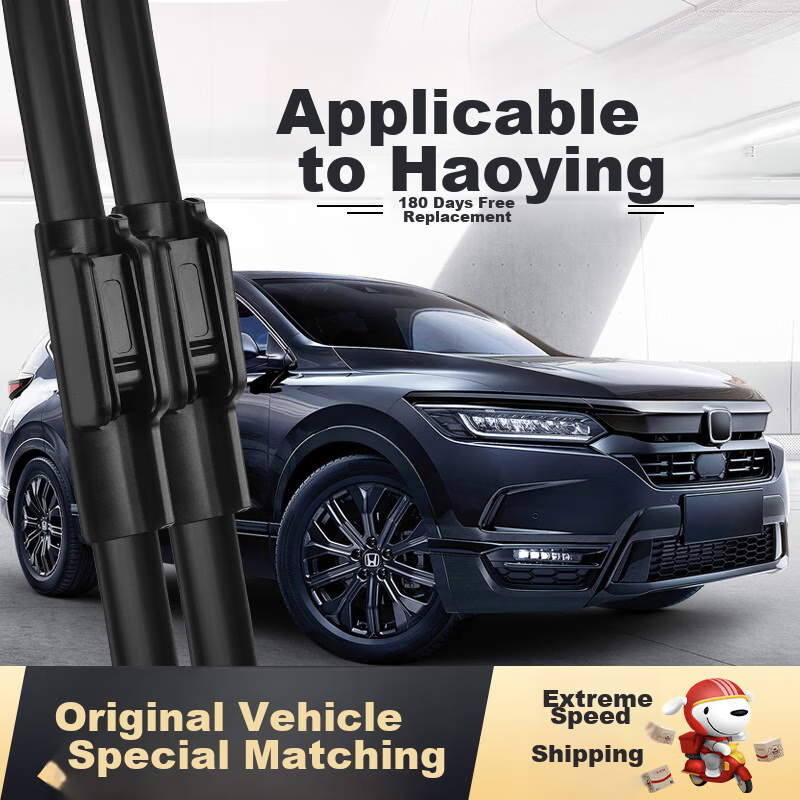 Deyun Guangqi Honda Hao Ying Wiper Blade