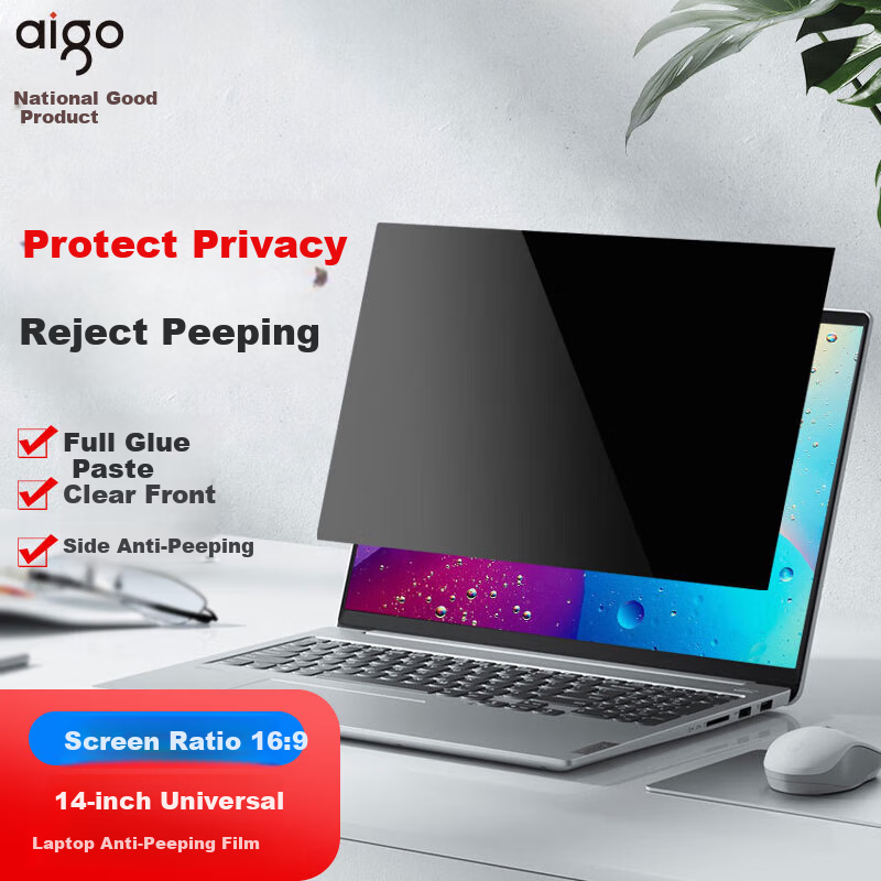 aigo 14-Inch Computer Privacy Screen Film