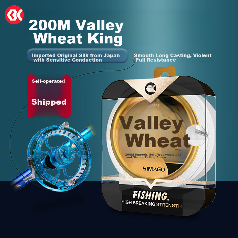 SIMAGO Ximan Duogumai Fishing Line 2.0