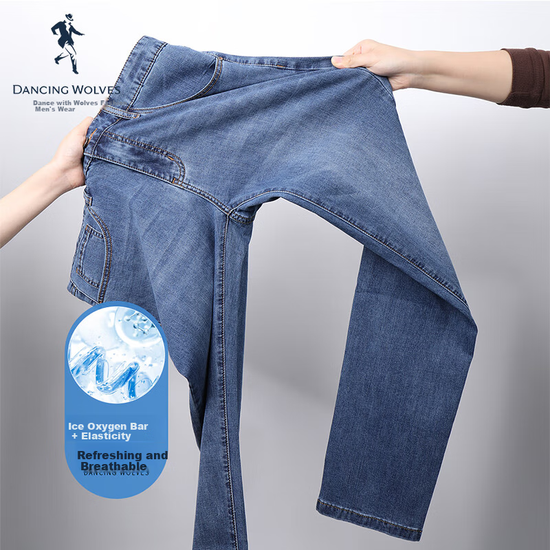 DANCING WOLVES Men's Cool-Feeling Vintage Washed Jeans