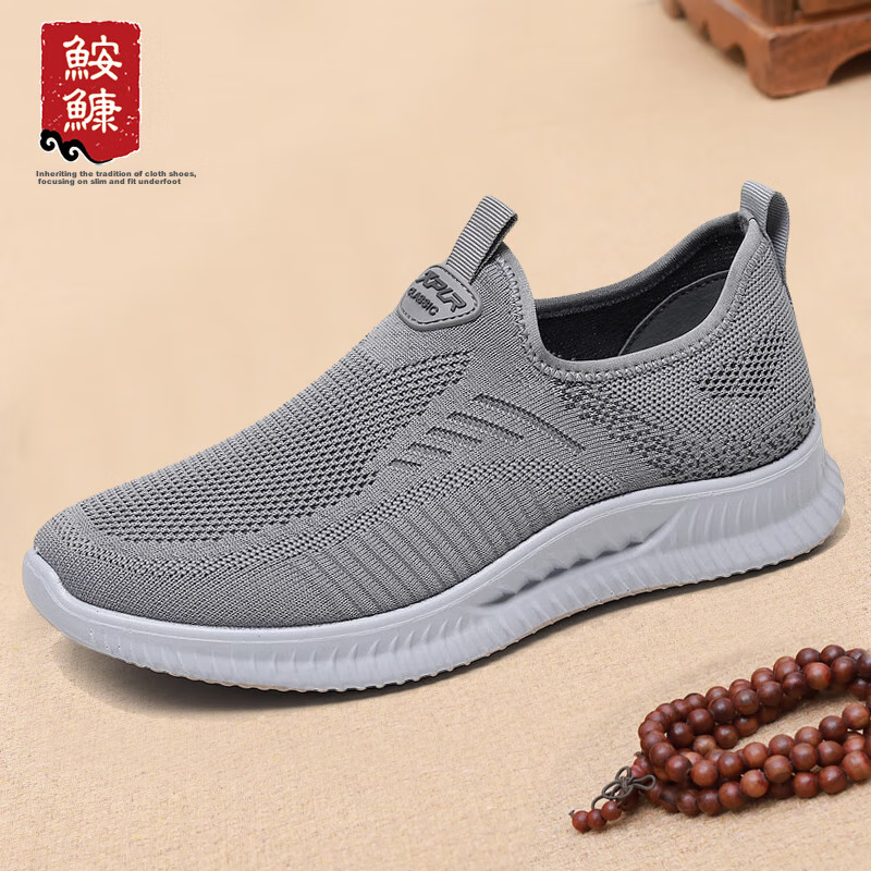 Ankang Old Beijing Cloth Shoes Men's Casual Dad Shoes