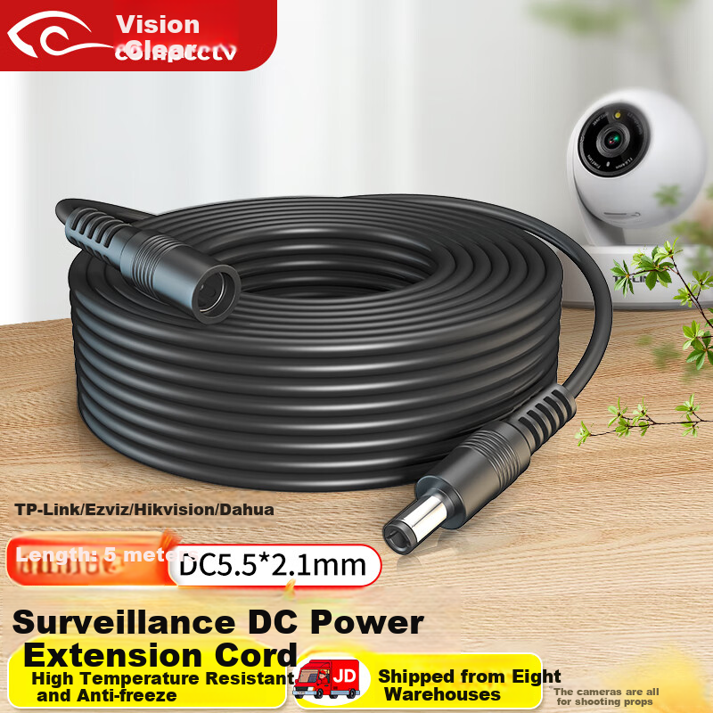 COMPCCTV 3M DC12V Power Extension Cable 5.5x2.1mm