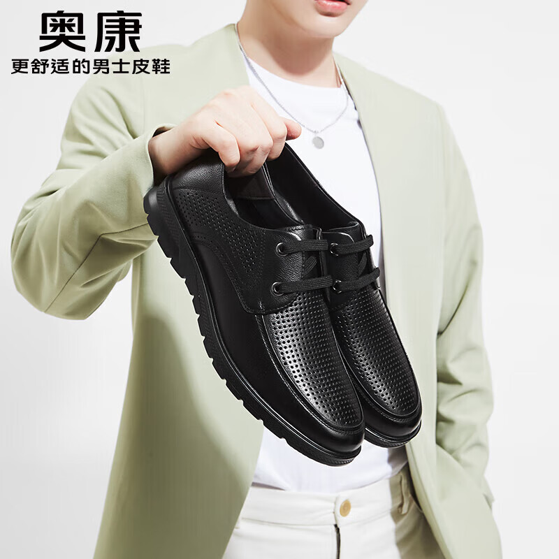 aokang business casual cowhide shoes