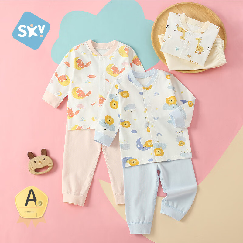 Shubeiyi Baby Clothes Pure Cotton Toddler Underwear Set