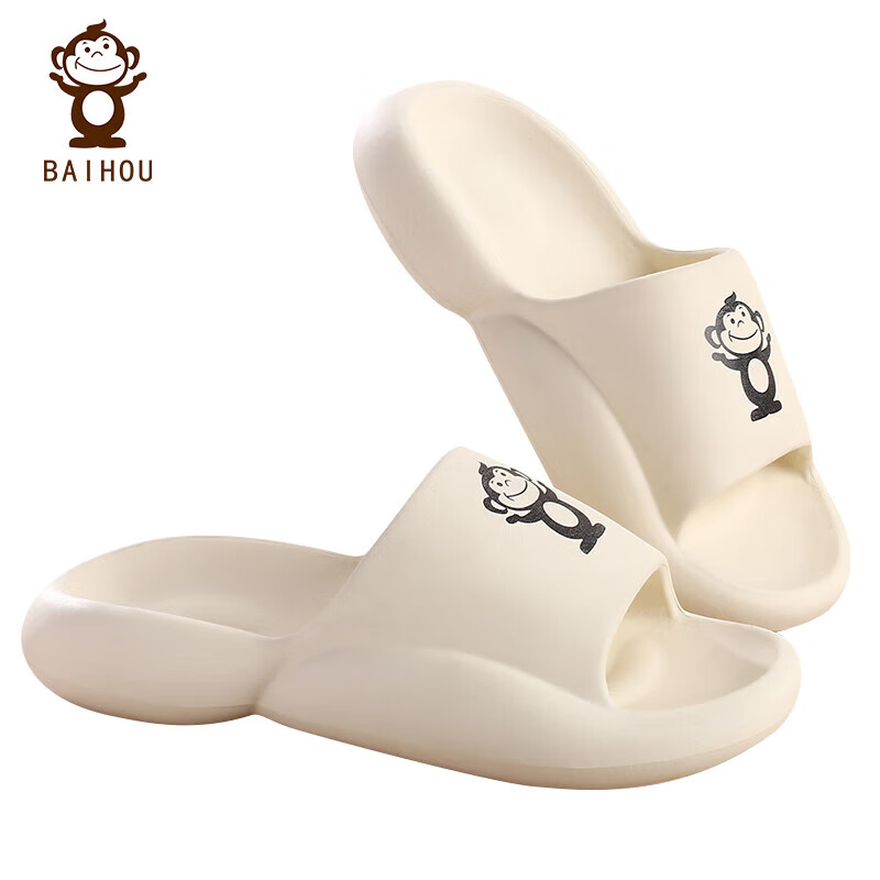 BAIHOU Summer Cute Unisex Slippers