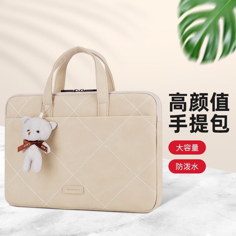 BRINCH Women's 13.3" Laptop Bag