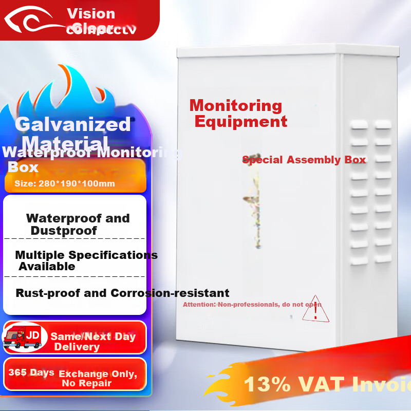 COMPCCTV Waterproof Outdoor Distribution Box with Heat Dissipation & Custom Design