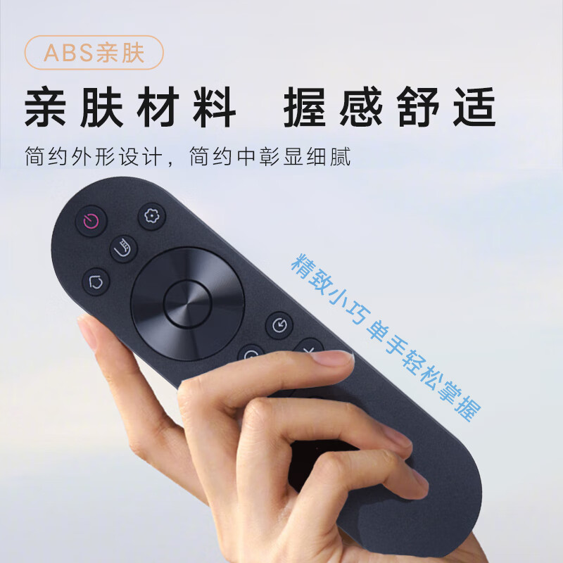 Beishi Remote Control for Changhong TVs RIF300