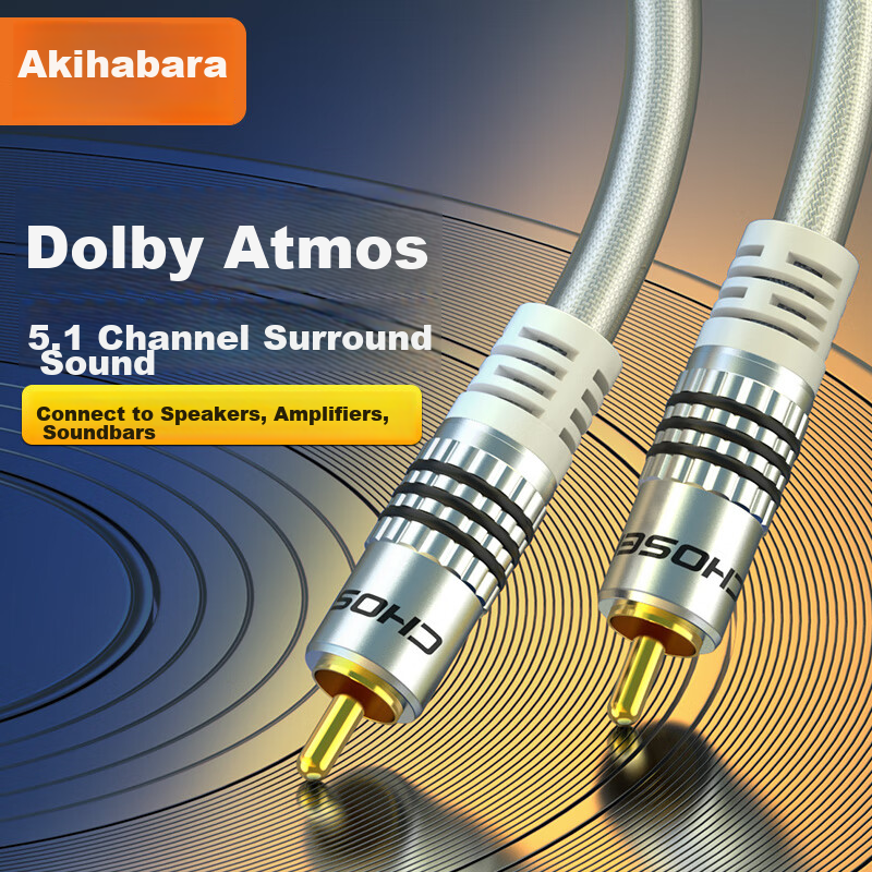 CHOOSEAL Gold Optical Audio Cable