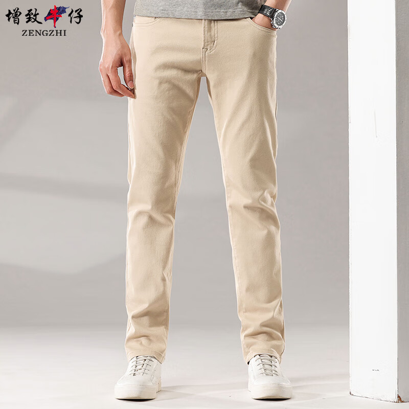 ZENGZHI Men's Apricot Business Casual Straight-Leg Denim Trousers - Size 38