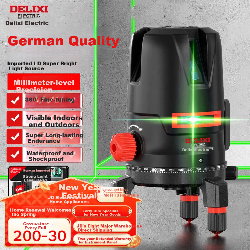 DELIXI ELECTRIC Green Light 2-Line Level - High-Precision Spirit Level