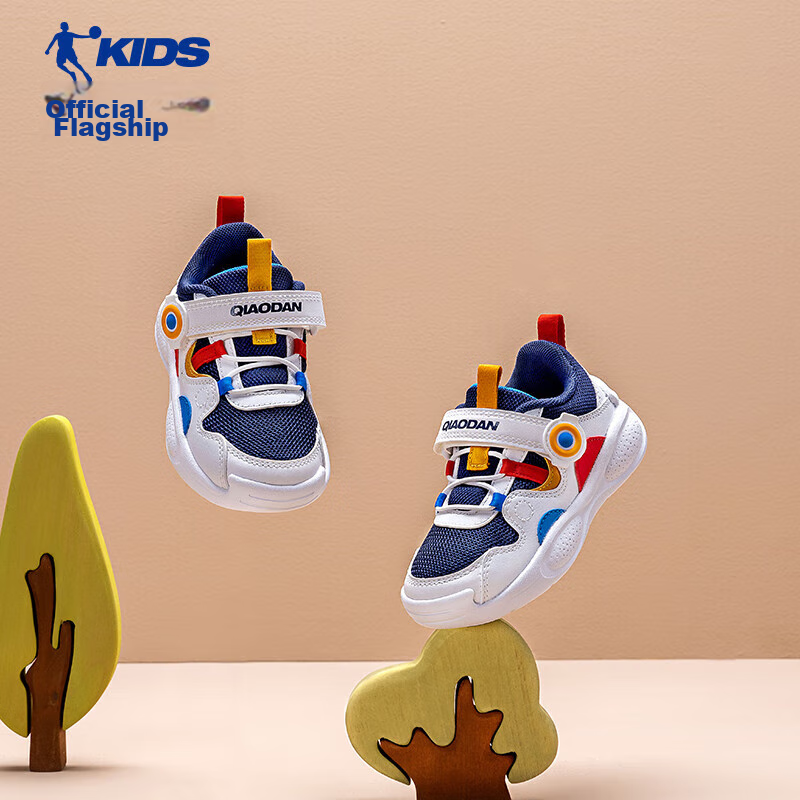 QIAODAN Boys' Sports Shoes - Lightweight Mesh Running Shoes for Kids (Spring & Autumn, Size 23, Calm Blue/White)