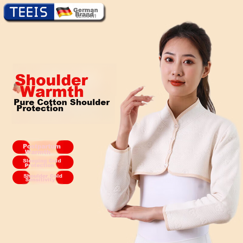 TEEIS Postpartum Shoulder Guard - Warm Support for Women, Organic Cotton, All-Season Use