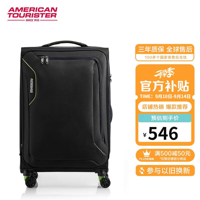 AmericanTourister 26-Inch Expandable Spinner Suitcase with TSA Lock & Water-Resistant Fabric