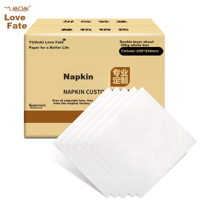 Yuanai 2-Ply Commercial Facial Tissues - 6000 Sheets/Box for Hotels & Restaurants