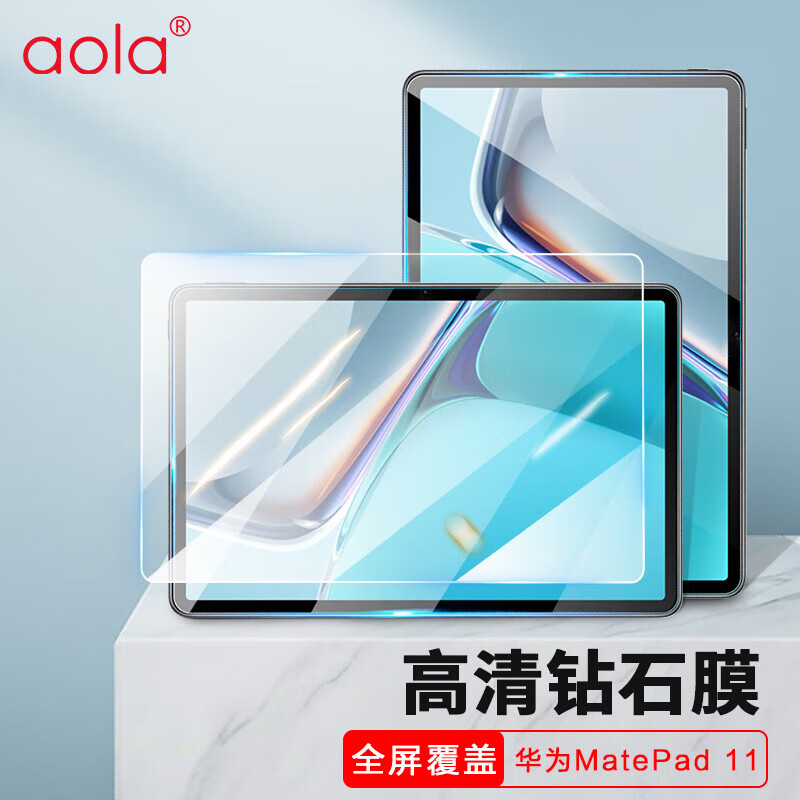 Aolang Tempered Glass Screen Protector for Huawei MatePad 11 (2023/22) - Shatterproof HD Protection