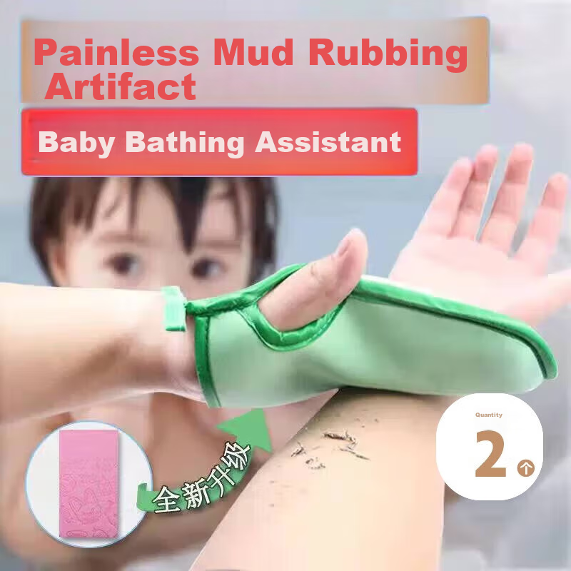 BAHAINIAO Kids' Exfoliating Bath Sponge - 2-Pack, Soft PVA Scrubber for Sensitive Skin