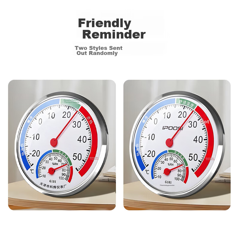 Baoshi Wall-Mounted Thermometer & Humidity Meter - No Battery, Indoor Office Home Use
