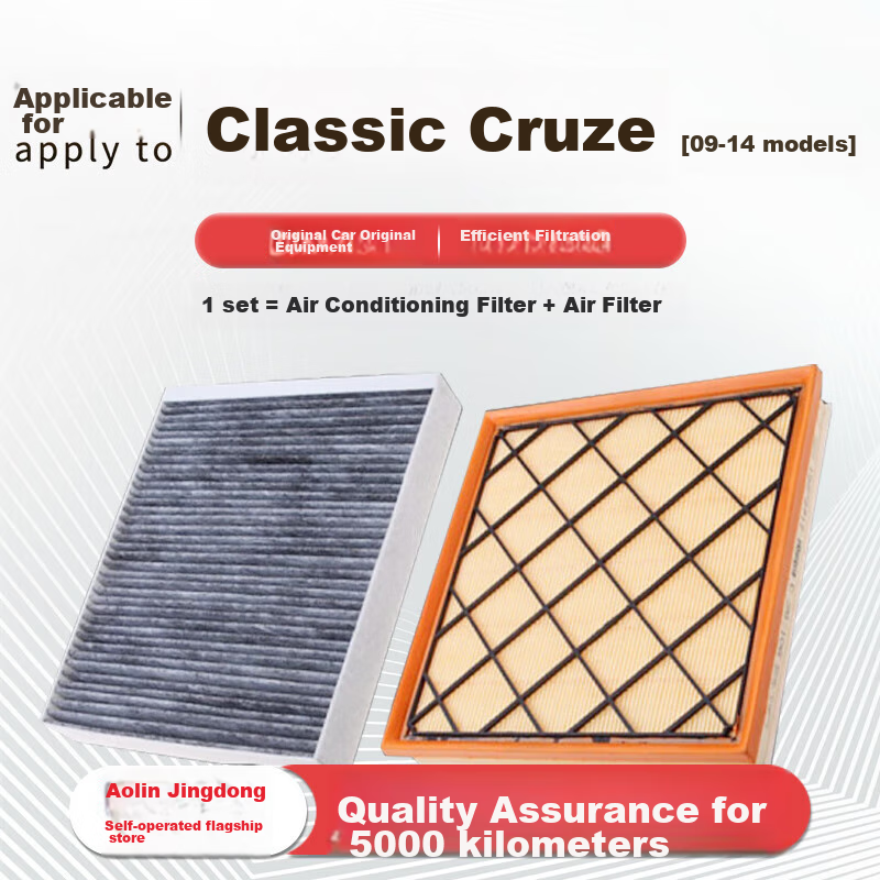 AOLIN Car Air Filter Kit for 2009-2014 Cruze (1.5L/1.6L/1.8L)