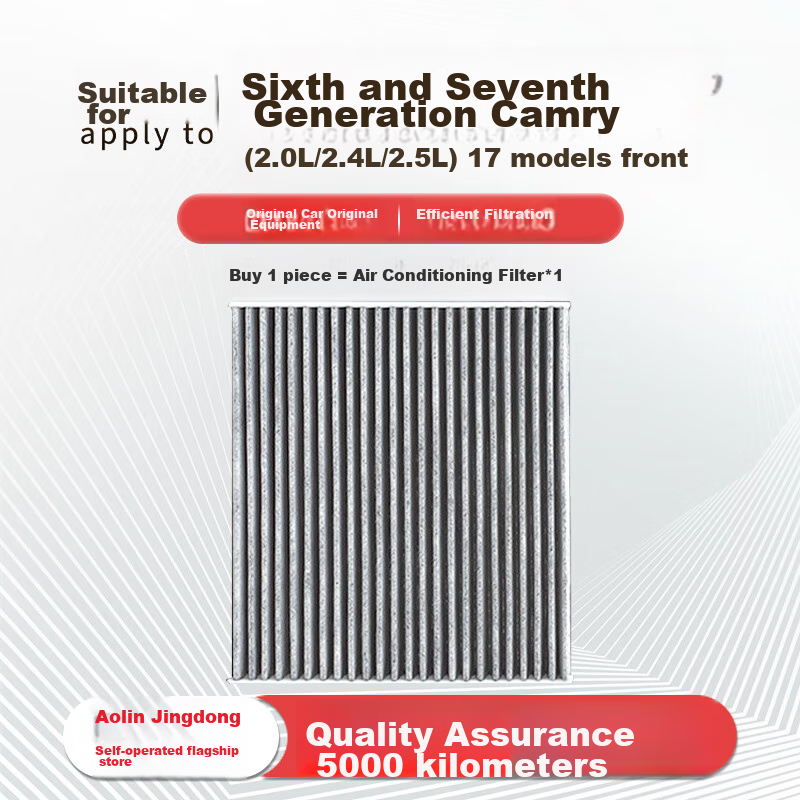 AOLIN Activated Carbon Air Filter for 6th/7th Gen Camry (2.0L/2.4L/2.5L) 2017 and Earlier