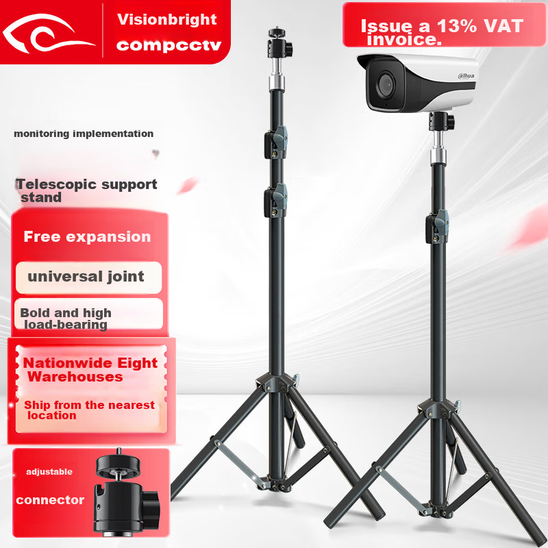 COMPCCTV Telescopic Floor Stand with Temperature Measurement for Hikvision/Dahua Cameras