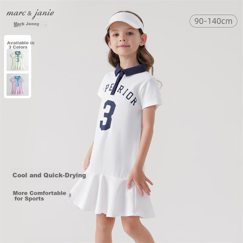 MARC&JANIE Girls Cooling Princess Dress