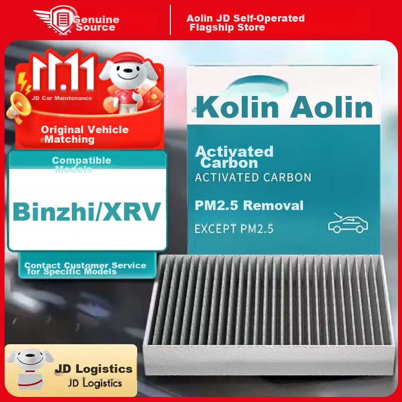AOLIN Activated Carbon Air Filter for Honda Vezel/XRV 1.5-1.8L