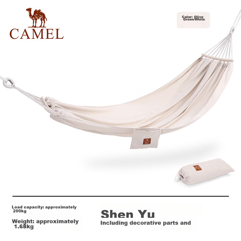 CAMEL Outdoor Hammock Swing – Anti-Rollover Camping & Picnic Net Bed
