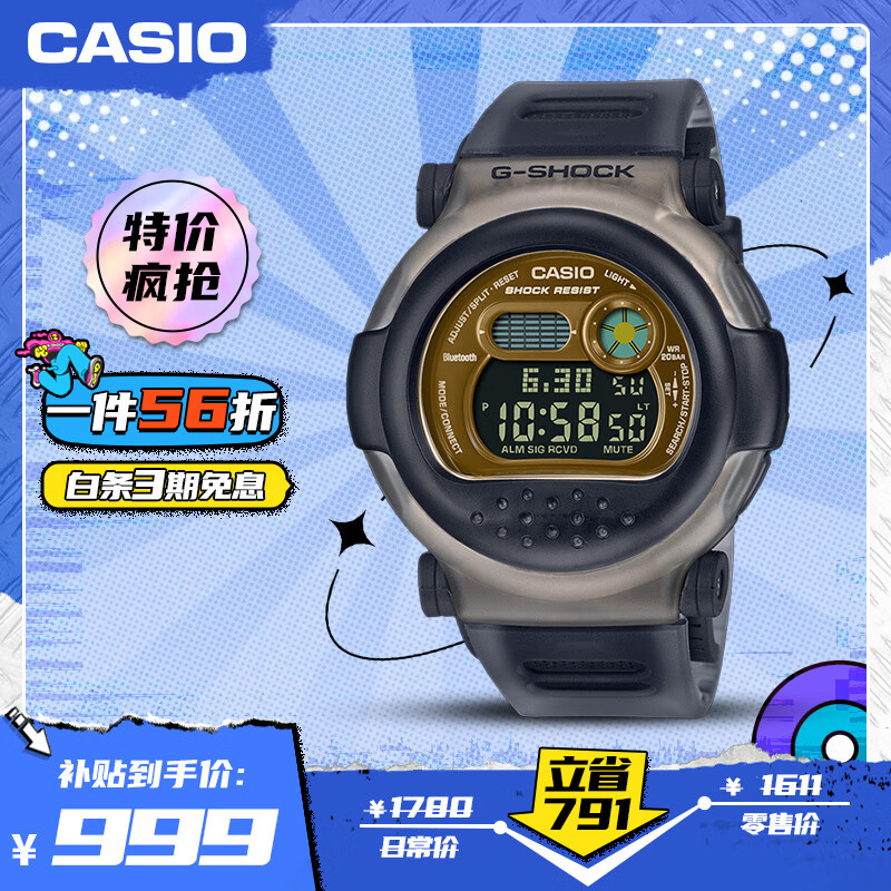 Casio Men's G-SHOCK G-B001MVB Black Gold Waterproof Digital Watch