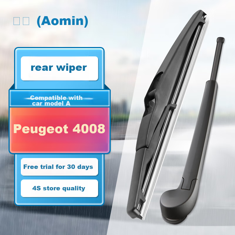 Aoming Peugeot 4008 Rear Wiper Blade - A-Grade Rubber, Boneless Design