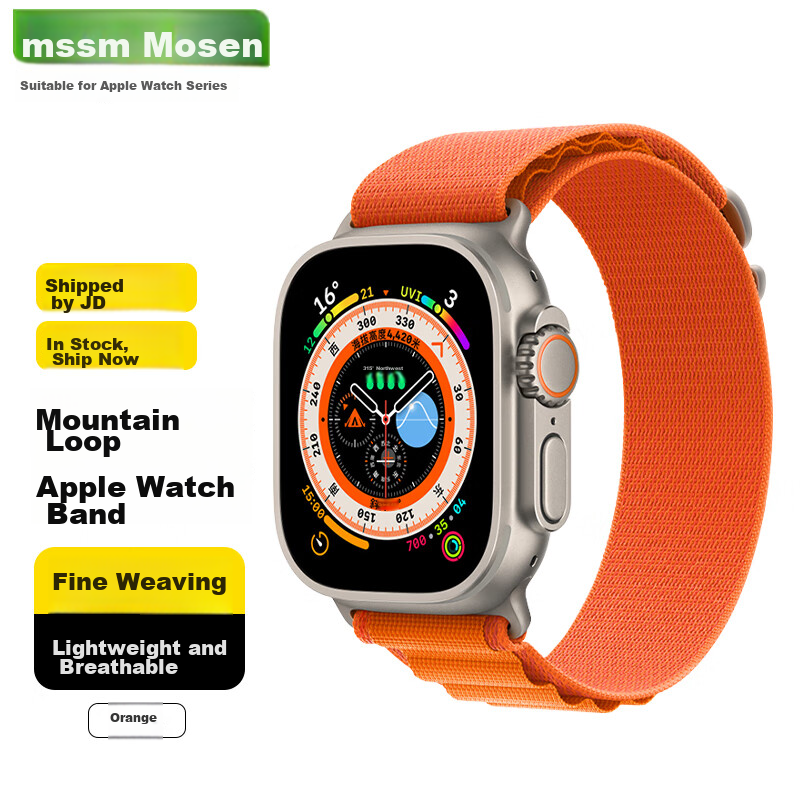 MSSM Sports High Mountain Loop for Apple Watch