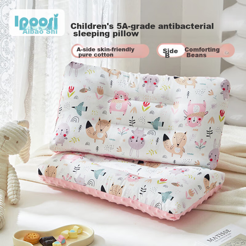 Aibaoshi Children's Nap Pillow - Pink Forest Paradise [Double-Sided Bean Pillow]