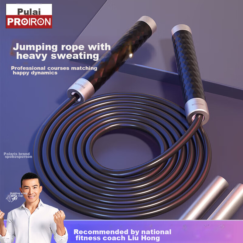 PROIRON Weighted Jump Rope with Aluminum Alloy Handle for Adults - Sweat-Inducing Fitness Training Tool