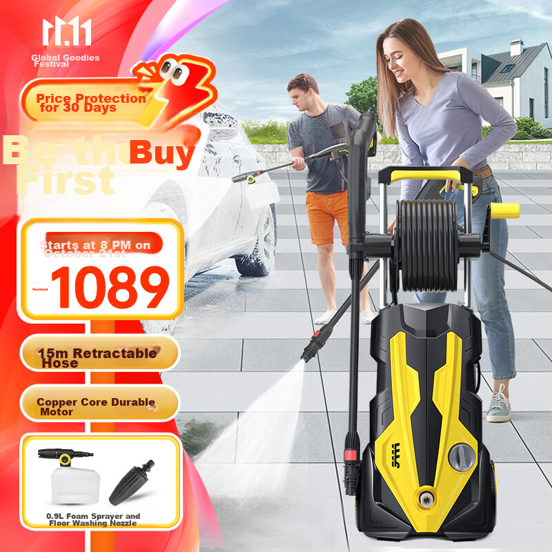 3AAA High-Pressure Car Washer for Garden & Floor Cleaning (2500W A5 Model)