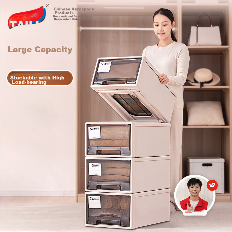 Taili Plastic Drawer Cabinet - Light Tea Apricot