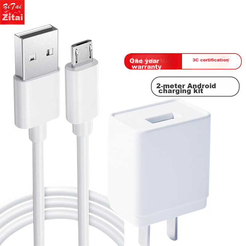 ZiTai Android Charger Set with 5V1A Adapter - 2m Cable for Huawei, Xiaomi, OPPO, VIVO