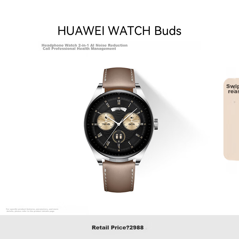HUAWEI WATCH Buds 2-in-1 Smartwatch with Earphones - Khaki