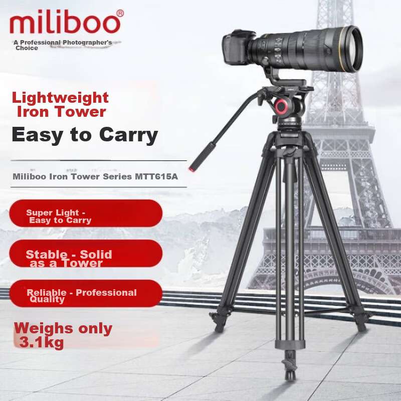 Miliboo MTT615A Lightweight Aluminum Tripod