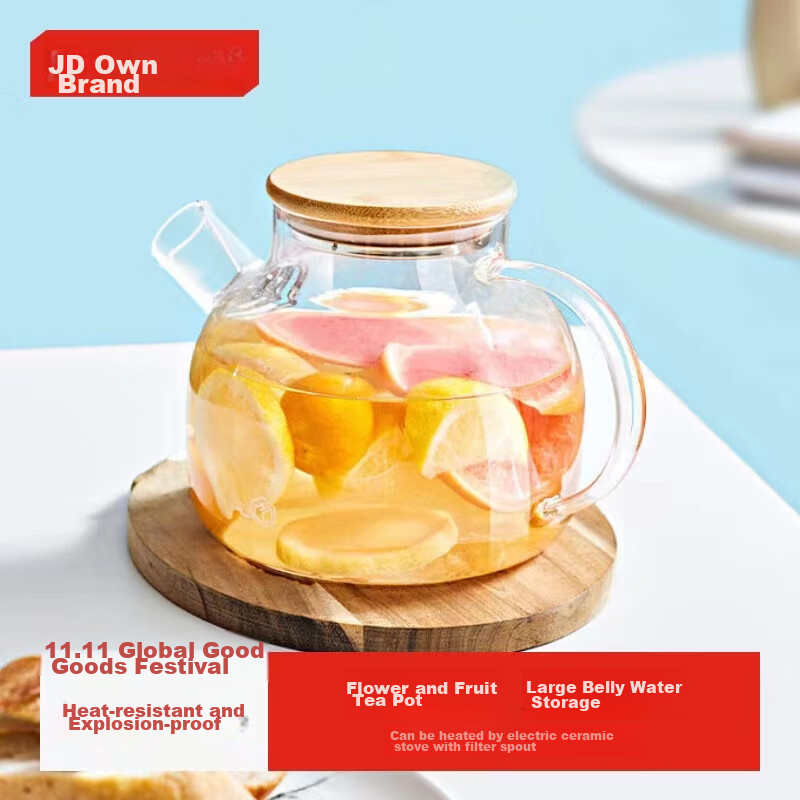 JD Original 1.2L High Borosilicate Glass Tea Pitcher with Infuser