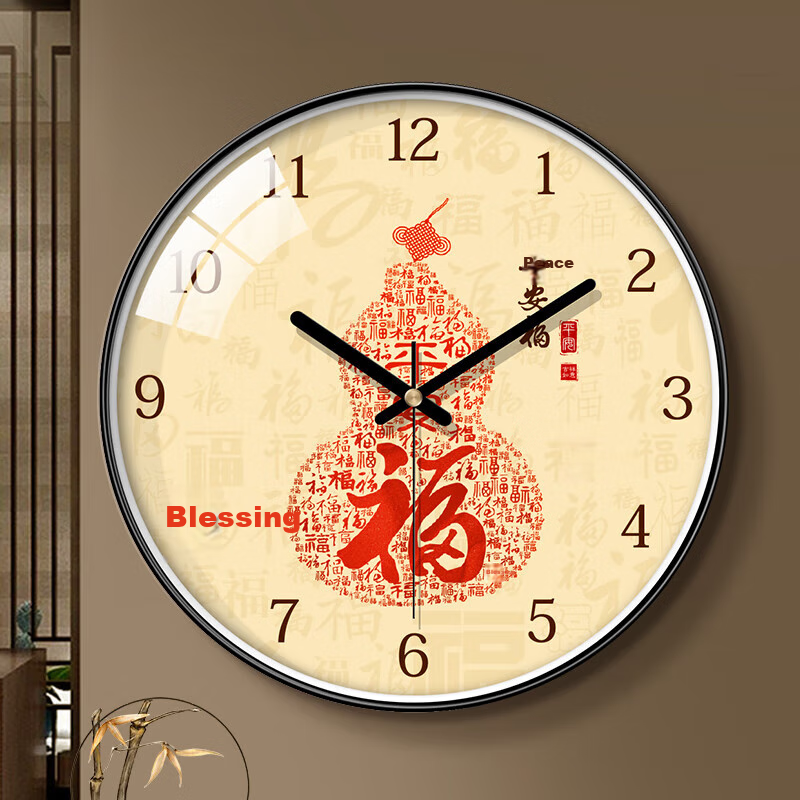 BBA Chinese Style Wall Clock - 30cm Auspicious Design