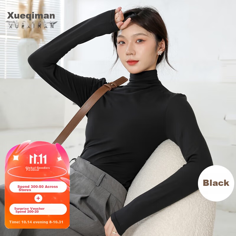 XUEXIMAN Women's Slim Base Layer