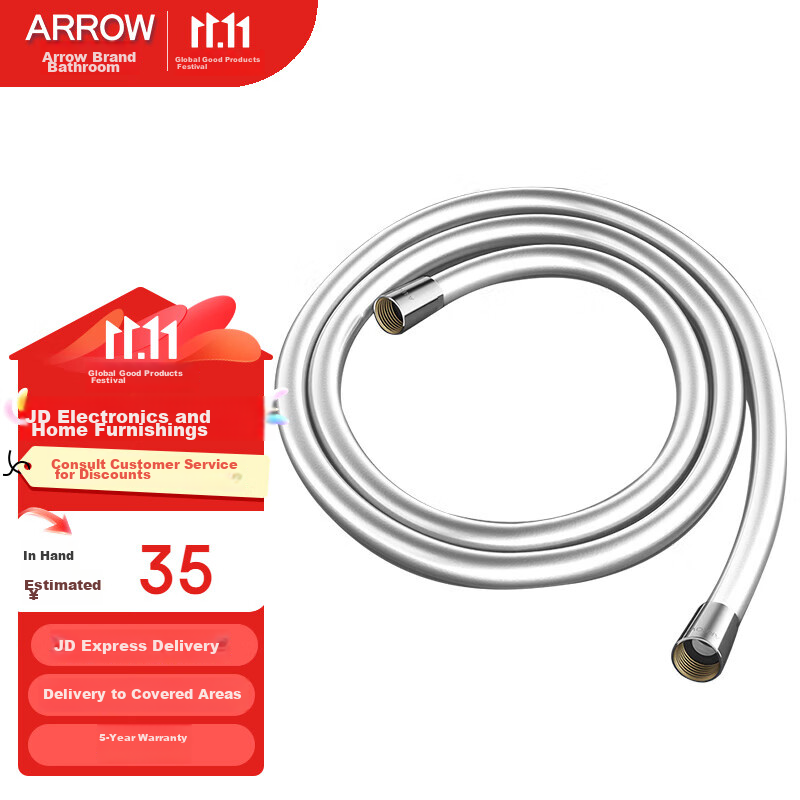 ARROW 1.5m Anti-Twist PVC Shower Hose