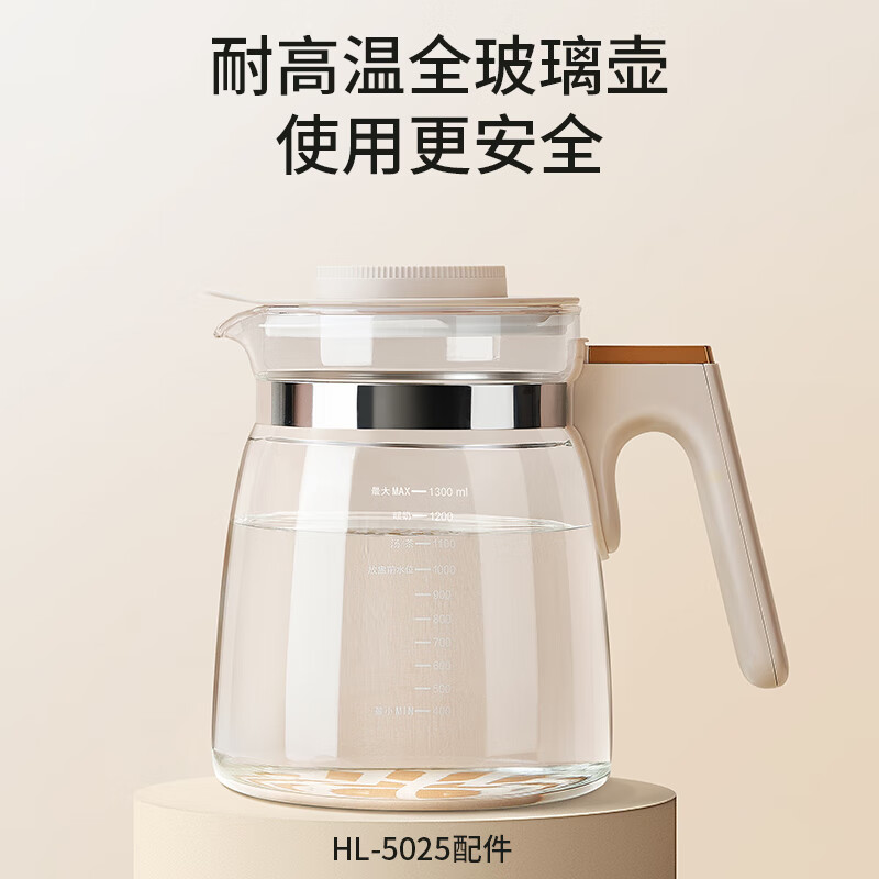 SnowBear Glass Kettle - Baby Milk Warmer